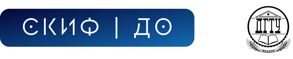 ДО.СКИФ