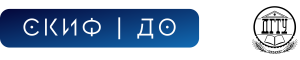ДО.СКИФ