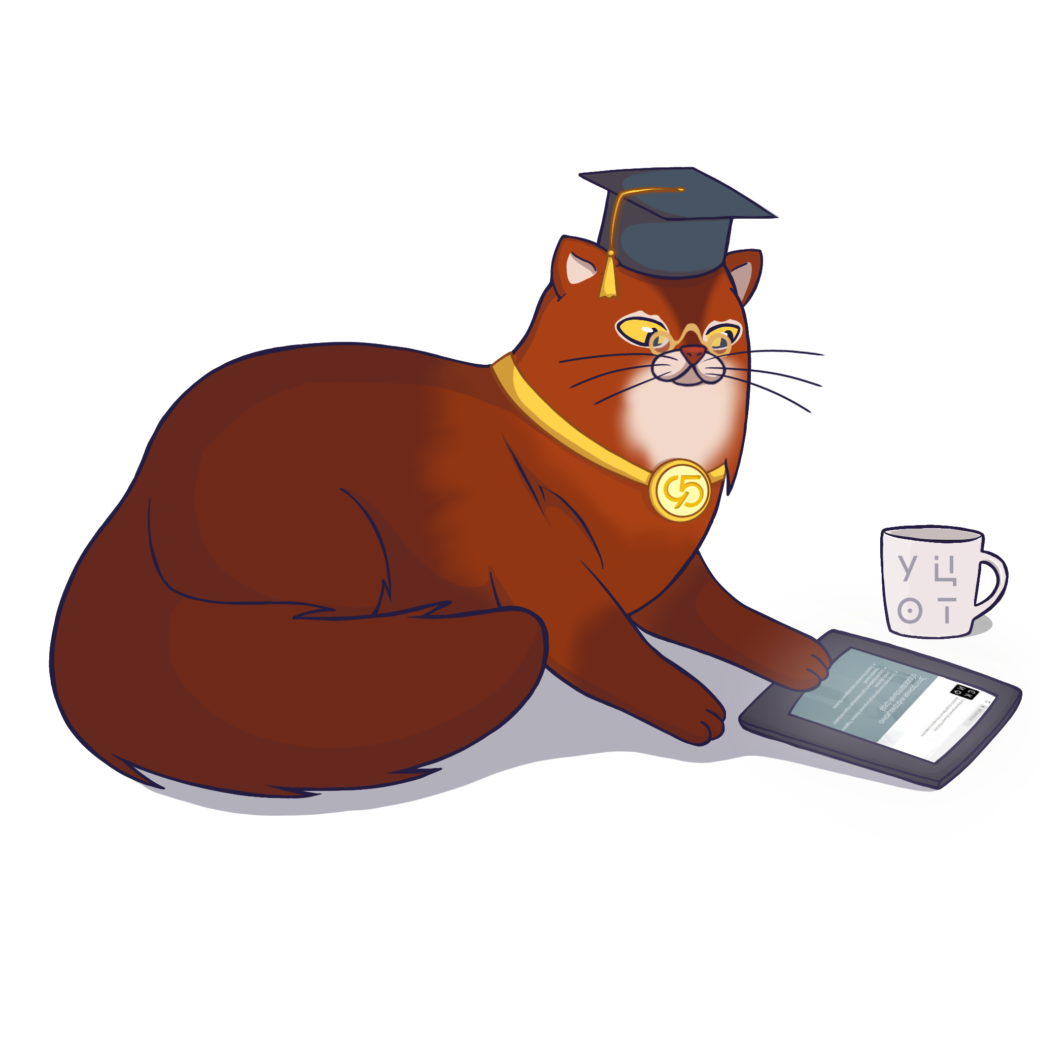 кот с книжкой